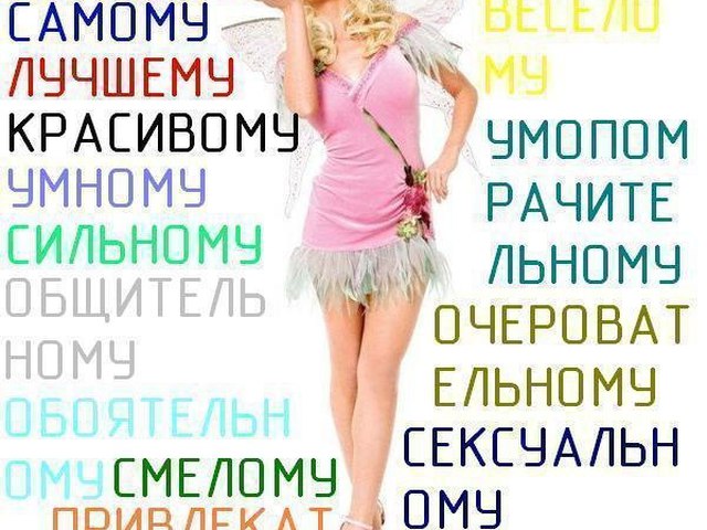 Комплимент красивому мужчине от женщины Комплимент красивому мужчине от женщины