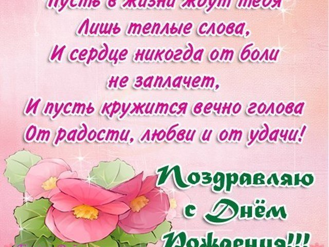 Песни поздравление для мамы от дочери Песни поздравление для мамы от дочери