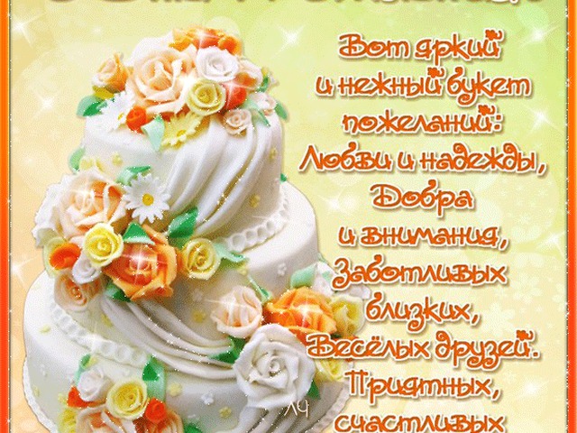 Стихи с днем блога Стихи с днем блога