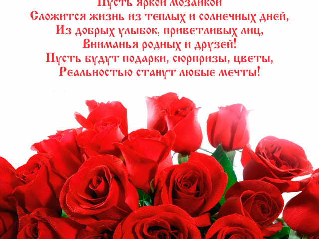 Смс поздравления на телефон с юбилеем Смс поздравления на телефон с юбилеем