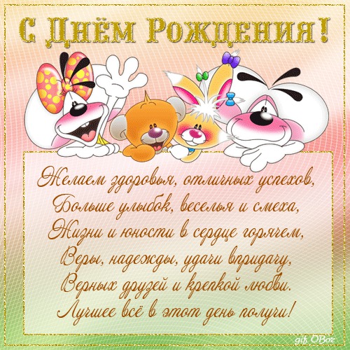Смс пожелания на день любви Смс пожелания на день любви