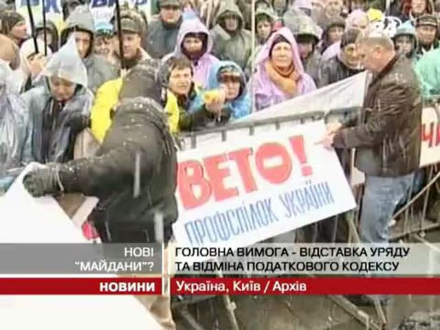 Поздравления на телеканале майдан Поздравления на телеканале майдан