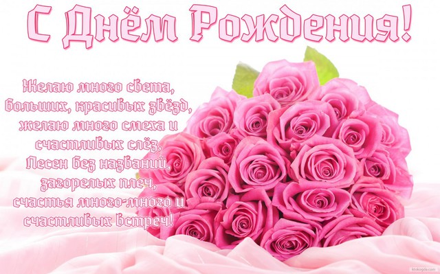 Красивые пожелания ко дню семьи Красивые пожелания ко дню семьи