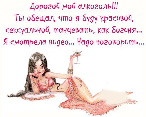 zhenskaya-seksualnost-tsitati zhenskaya-seksualnost-tsitati