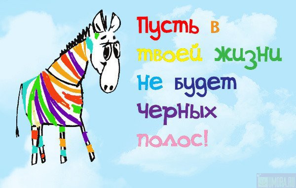 Картинки на тему поздравление 914 Картинки на тему поздравление 492