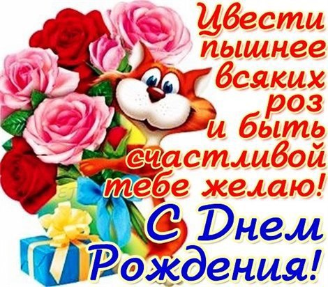 Позитивная открытка прикольная Позитивная открытка прикольная