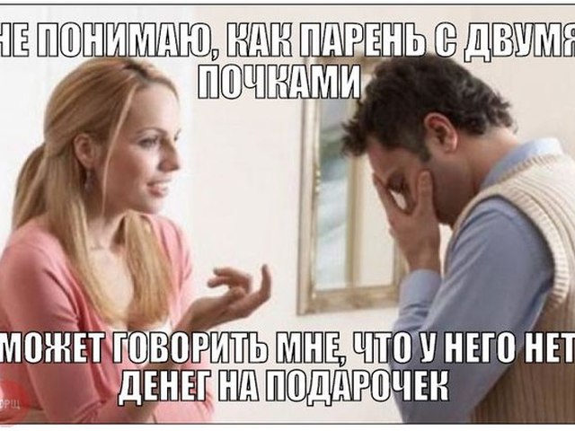 Нет денег на подарок дочке Нет денег на подарок дочке
