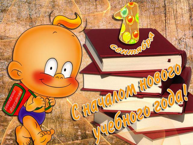Поздравление логистам с днем рождения