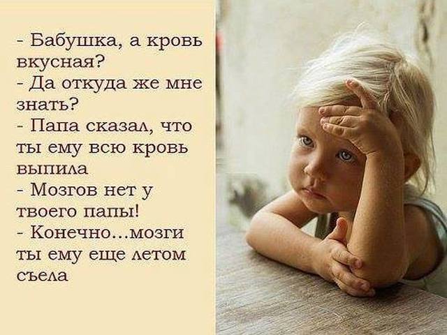 Статус у нас нет бабушки Статус у нас нет бабушки