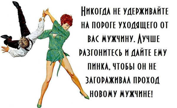Стих девушка бросает парня Стих девушка бросает парня