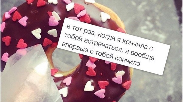 Пожелание для бывшей Пожелание для бывшей