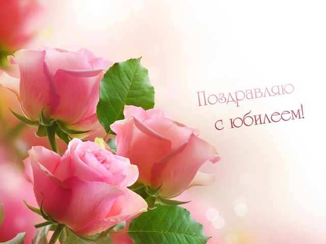 Поздравления с ДР и другими праздниками, стихи Подвижные игры для взрослых и детей - Игры и конкурсы