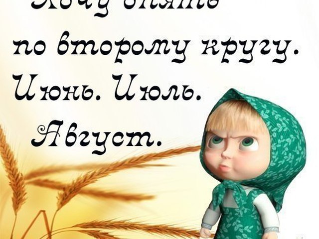 Забор на даче своими руками из дерева, профнастила, пластика фото Значение тату кельтский крест: смысл, история, фото