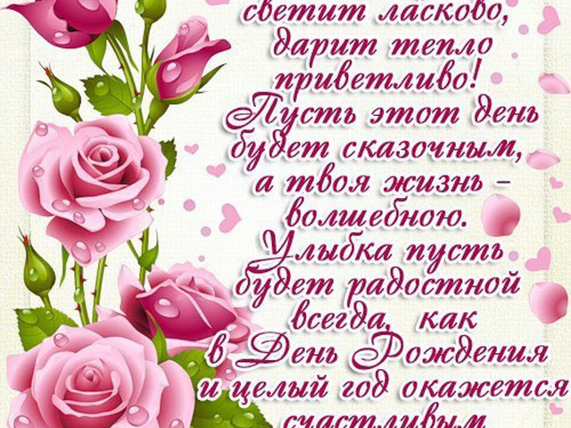 Картинки с днём рождения месяц Картинки с днём рождения месяц