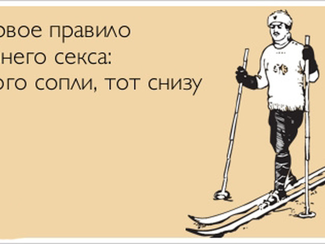 Открытки очень смешные Открытки очень смешные