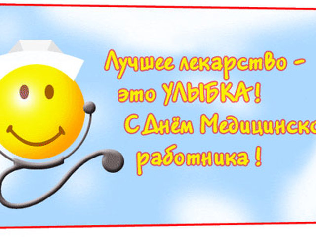 Календарь 2013 году украина