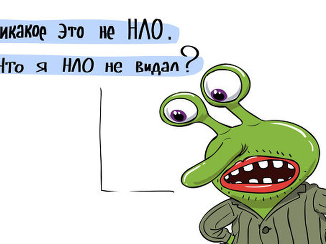 Поздравление От Инопланетян С Юбилеем Женщине