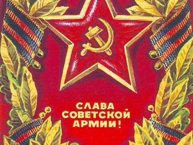 Поздравления Мужчин С Днем Советской