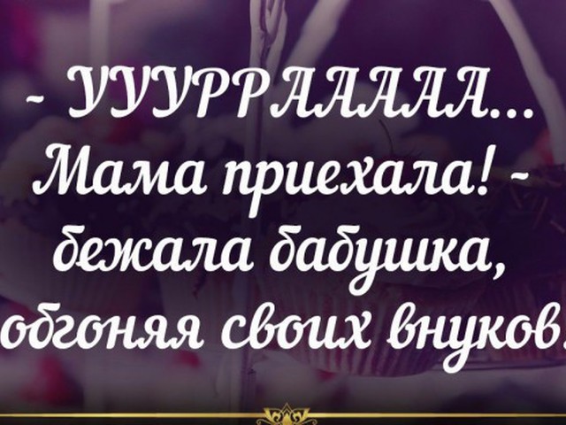 Статусы про племянников со смыслом Статусы про племянников со смыслом