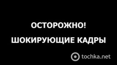 Страшное ДТП в Иркутске