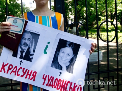 "Некрасивые" девушки