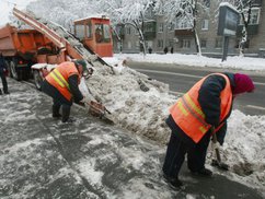 Комунальні служби