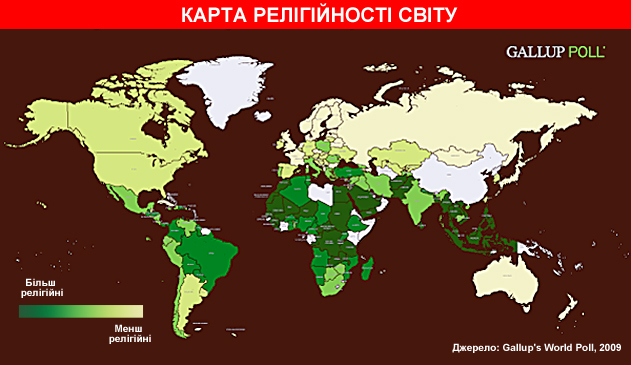 Инфографика по религии