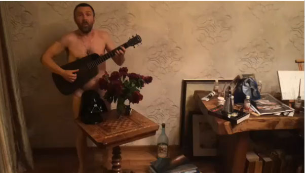 Сергей Шуров прикрылся гитарой