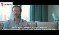 Гай Пирс о съемках в фильме "Напролом"