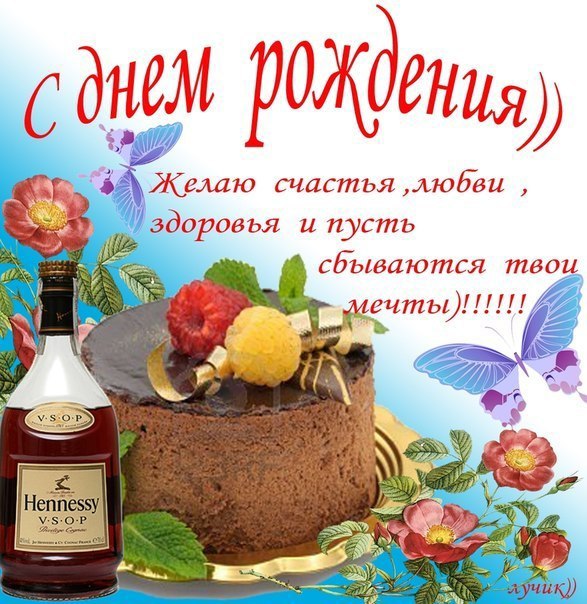 Кавказское Поздравление Брата С Днем Рождения