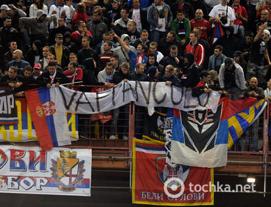 Фаны Сербии