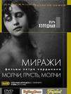 скачать фильм молчи грусть молчи 1915 скачать фильм молчи грусть молчи 1915