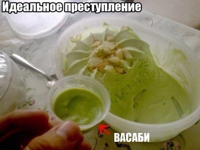 Как самим сделать васаби