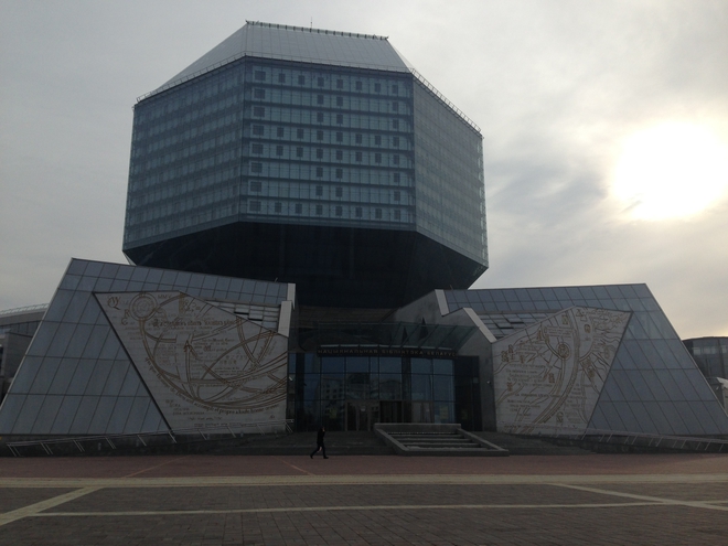 Минск Минск
