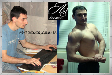 До и после тренировок
