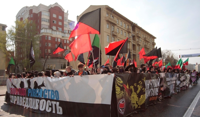 Первомайская демонстрация анархистов в Москве 2010 года