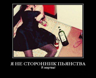 Как самому излечиться от алкогольной зависимости