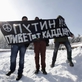 Протесты в Москве
