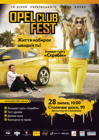 Opel Club Fest 2012