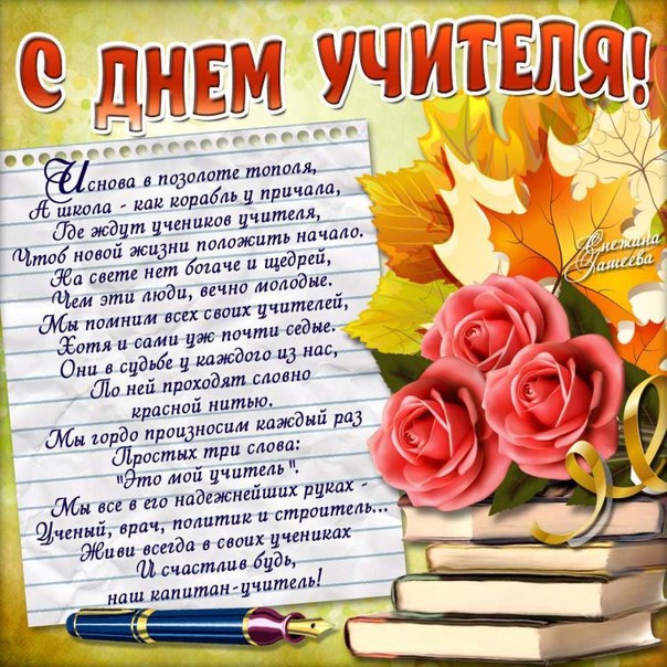 Профессиональные открытки Профессиональные открытки