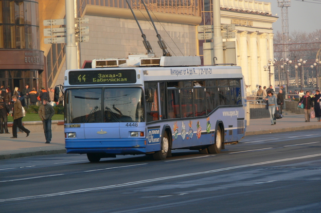 Минск