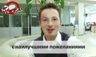 Что посмотреть? Успех