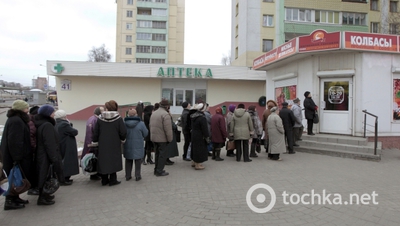 Курс доллара покупка в беларуси