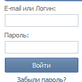 Авторизация