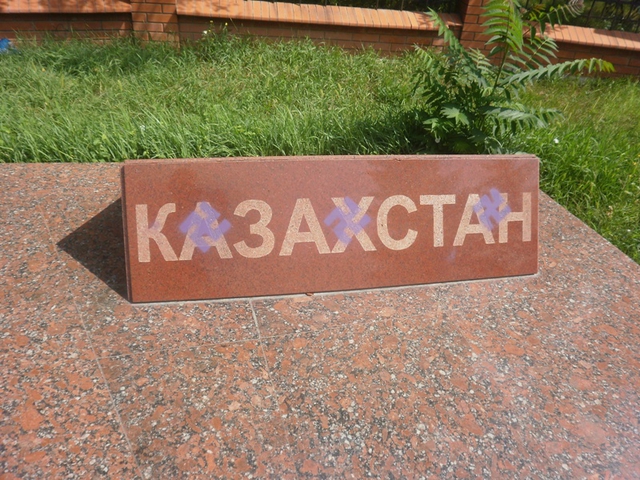 В Симферополе на мемориале жертвам депортации крымских татар появились свастики