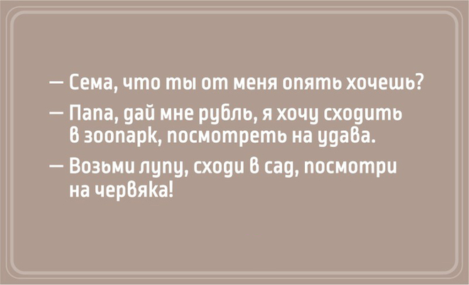 �������� ���� � ���������