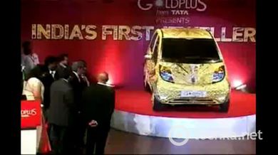 Индийская золотая машина