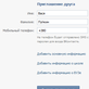 Vkontakte
