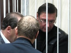 Луценко в клетке
