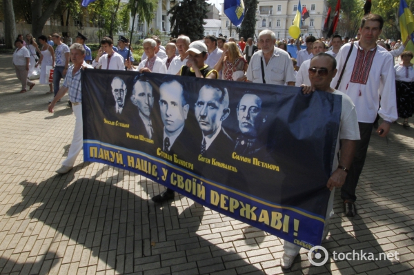 Свобода провела шествие в Одессе